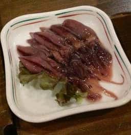 入魂