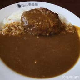 カレーハウス CoCo壱番屋 町田木曽店