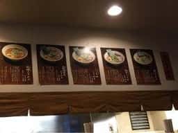 らーめん 三吉
