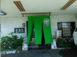 松うら