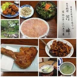 河畔