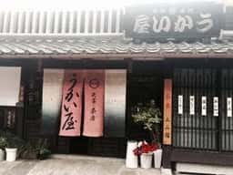 うかい屋