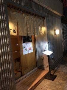 居酒や徹心