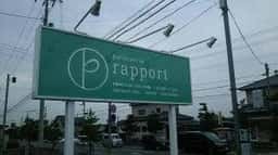 パティスリー・ラポール 新居浜店
