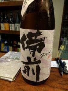 主水