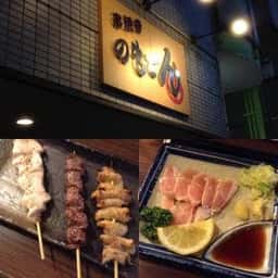 のもでん