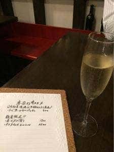 ボン ルパ 心斎橋本店