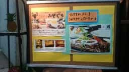 グリル&ステーキ みぞぐち