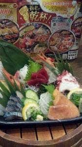養老乃瀧 鶴見西口店