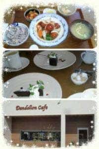 ダンデライオンカフェ