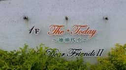 The・Today