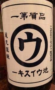 ビストロヒラソル