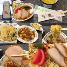 千恵