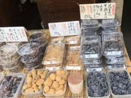 豆の大沢屋