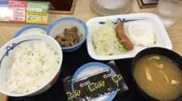 松屋 参宮橋店