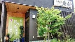 亀屋菓子店