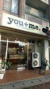 you+me