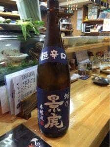 わがまま仲仁志