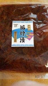 酒悦