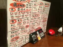 しちりん焼 一代目 山屋