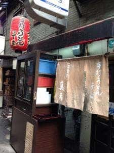 真弓