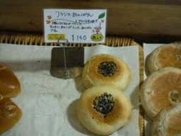 森ん子 八木山