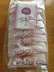 もち吉 太宰府店