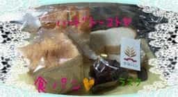 吉田パン