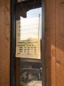 こびと窯