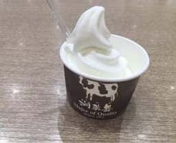 湖華舞 竜王アウトレット店