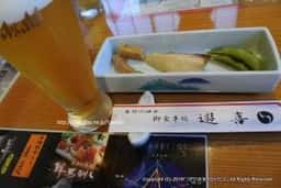 御食事処 遊喜