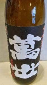 鳥千