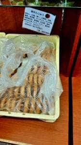 筑豊製菓 工場直売所