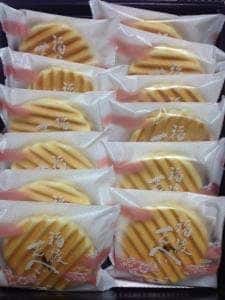 源吉兆庵 三越札幌店