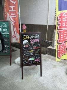 ジェラートFactory Diolino