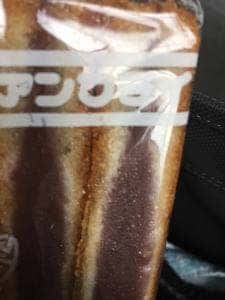 マルツベーカリー 本店