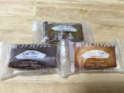 モンロワール 麻布十番店