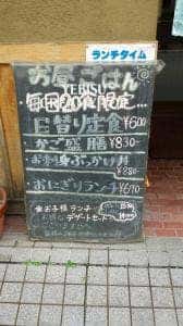 大漁酒場 居ざけ屋 長与店