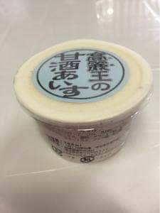長沢酒造