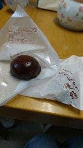 御菓子処 あけぼの