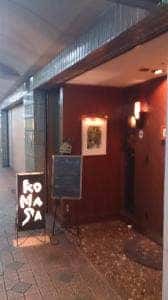 BAR KOMASA
