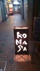 BAR KOMASA