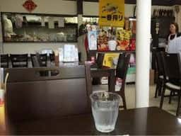 中華料理 香林
