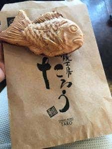 鯛焼工房たろう