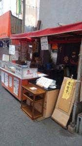 神戸焼きの店 お富さん