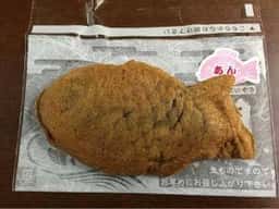 たい夢 北見店