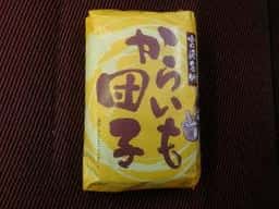 味のくらや 宮崎空港ビル 日向屋売店