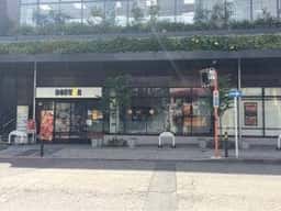 ドトールコーヒーショップ 玉川学園店