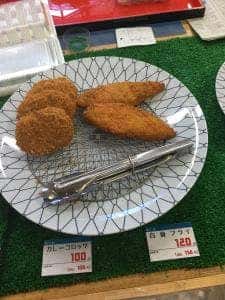 緑彩館