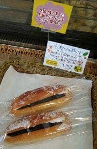 森ん子 八木山